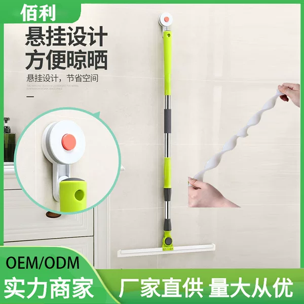 180-degree rotating magic scraper 50cm silicone floor scraper magic tool for home bathroom use
