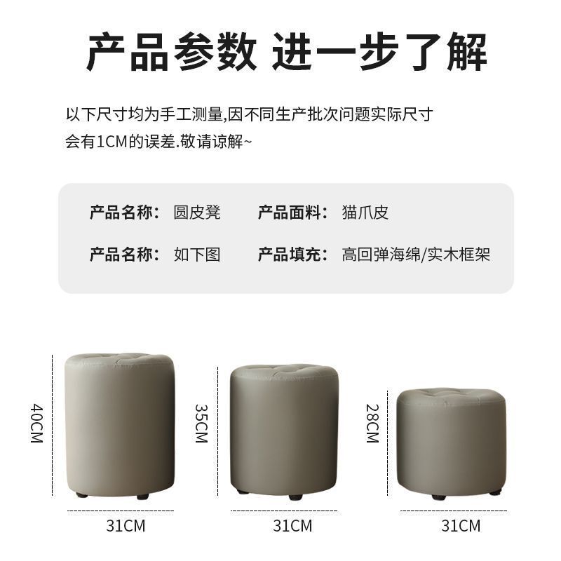 小凳子家用网红客厅沙发凳圆形坐墩皮质小圆凳子结实软包圆小凳子|undefined
