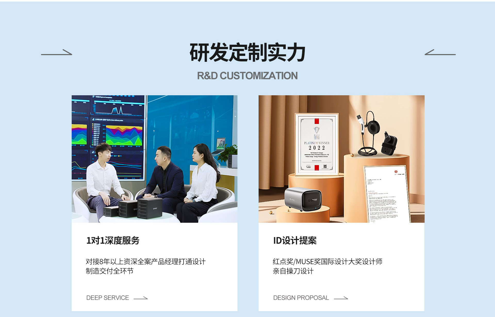 元创时代科技 元创时代取得能解决存储装置多应用场景问题的混合式存储装置专利,解决现有硬盘柜无法满足多应用场景的问题