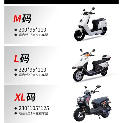 Car clothing | Electric Vehicle Windshield Cover, Car Cover