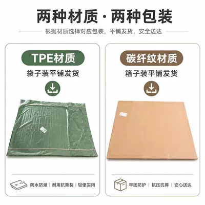 Trunk Mat – Trunk Mat Decoration