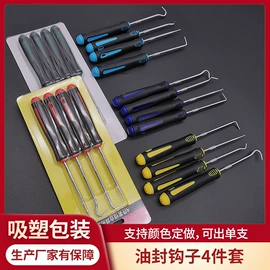 线卡、线扣;工具套件;撬棍、起钉器