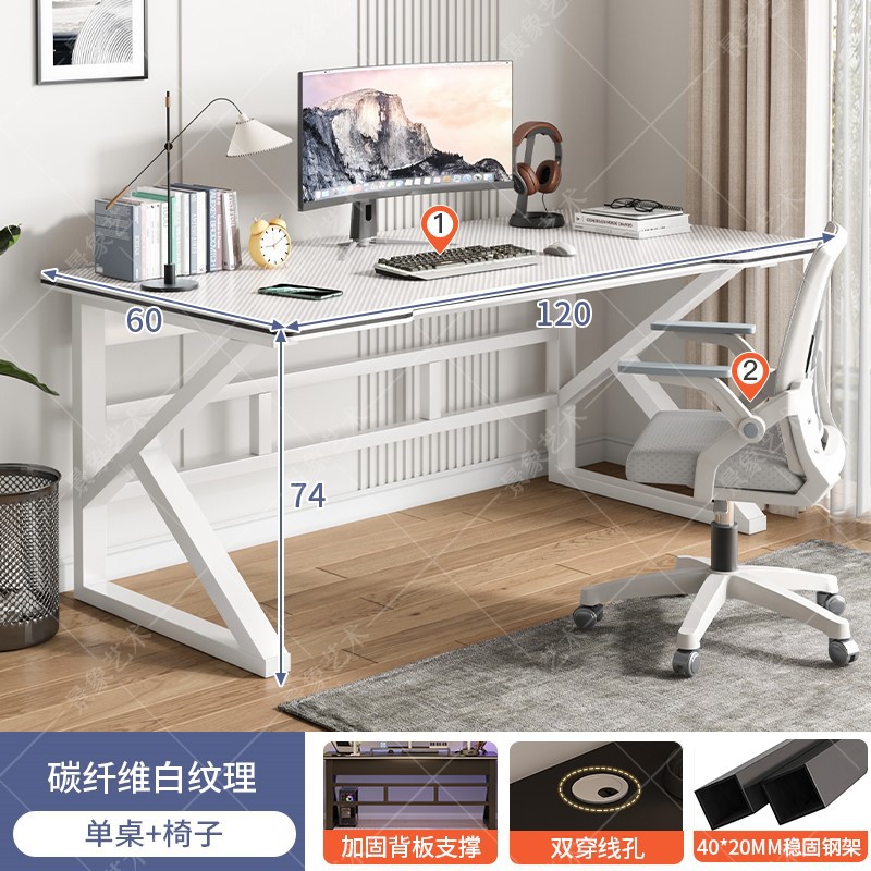 Mesa de computadora de escritorio doméstico moderno y simple escritorio de dormitorio estante de escritorio integrado de mesa de deportes electrónicos