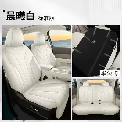 26 models of special seat covers for the ORA 5, full-coverage seat cushions, suitable for all seasons, Great Wall Automobile seat covers, interior seat cushion covers (Modelə uyğun (Original) oturacaq örtükləri) - dawn-white-standard-edition-rear-row-half-cover-note-the-model-year