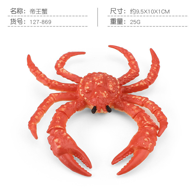 PL127-869 King Crab 25g