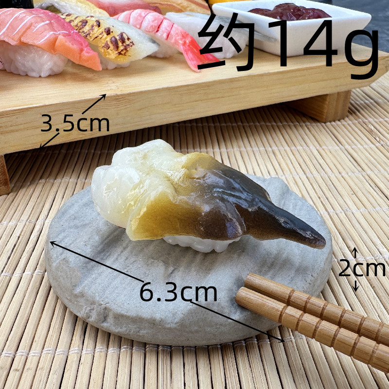 Simulación sushi modelo de juguete para niños japonés comida grande adornos tiro Decoración Accesorios salmón cocina rebanada