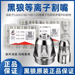 P80��Ʒ����늘O����LGK100 120���x�Ӹ��P80��������