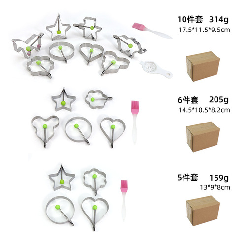 Cross-border Best Selling Stainless Steel Cake Mold DIY Round Heart Shaped Egg Pan Kitchen Small Tool Egg Mold