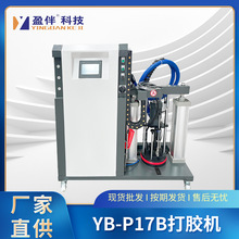 �����z�Cľ����߅�T�z�C�Ԅ��c�z�CYB-P17B���z�Cľ���Cе�S��