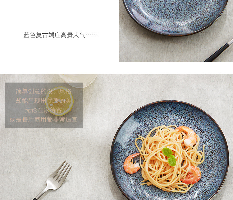 蓝色碗盘_18.jpg