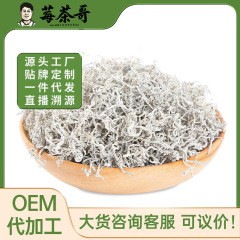 中秋節張家界特産新莓茶茶葉、散装張家界莓茶、散装芽尖健康茶、送料無料