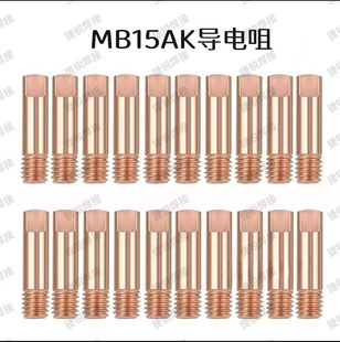 �羳MB15AK��늾�0.8/1.0/1.2���~15AK���������������