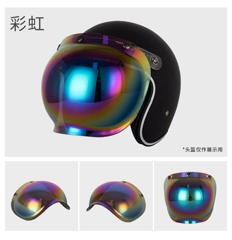 Manufacturer Wholesale Helmet Lens Motorcycle Electric Vehicle Three-Button Bubble Lens Retro Lens with Bracket