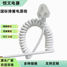 �������受���Դ�� ������s�� PU/PVC���������� CCC���~���ɾ�