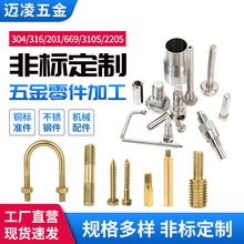 304���P䓙C�ӹ�316�߾��Ȯ��μ����ܔ����������ӹ���D���