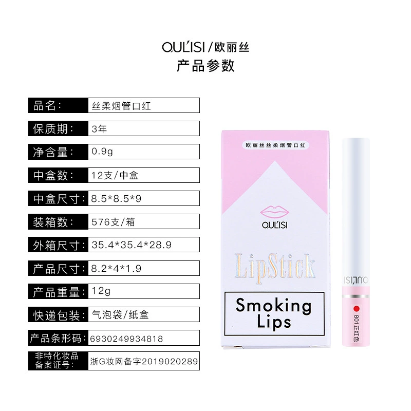 Lipstick, set for students, cigarette case