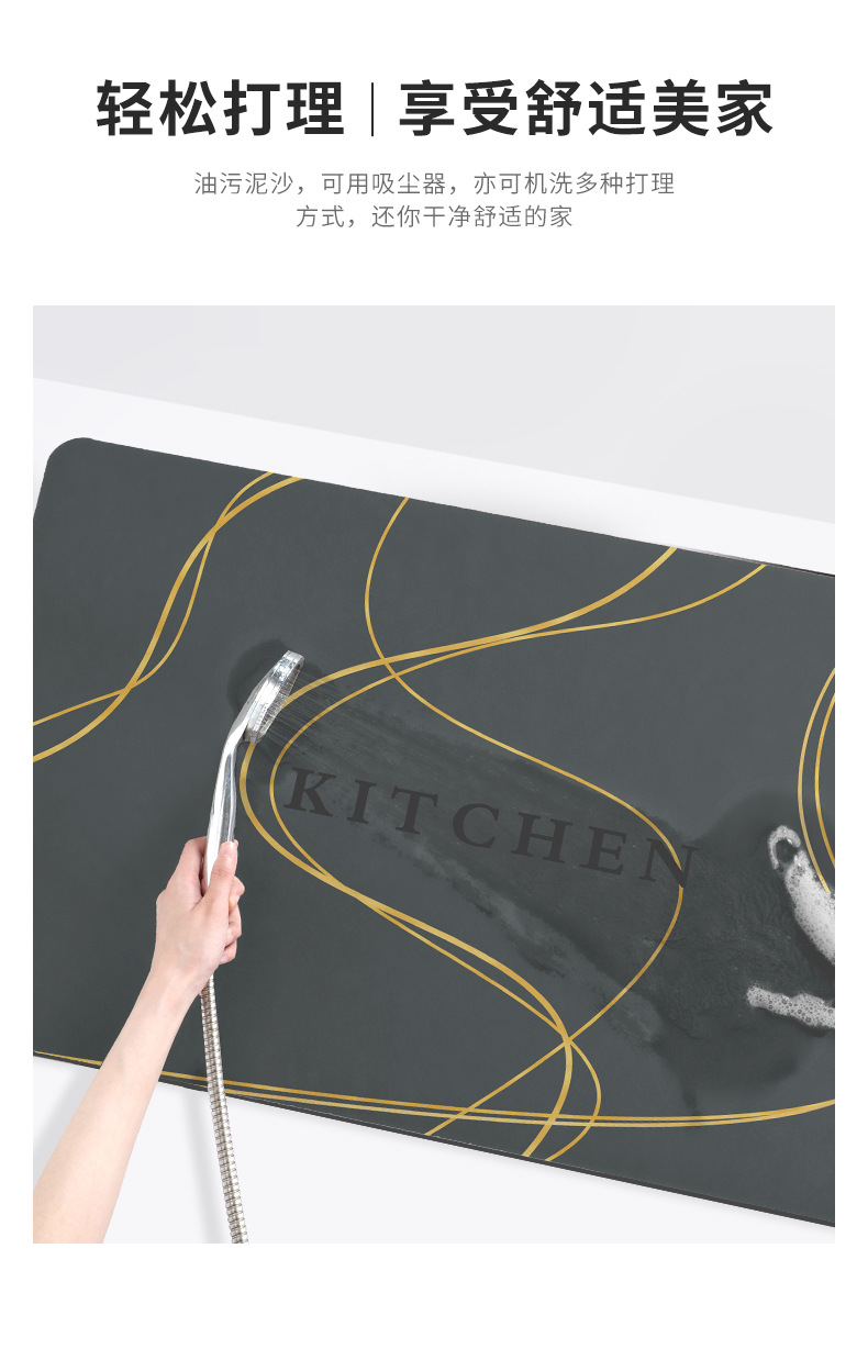 万缕千丝七彩皮厨房垫详情_06.jpg