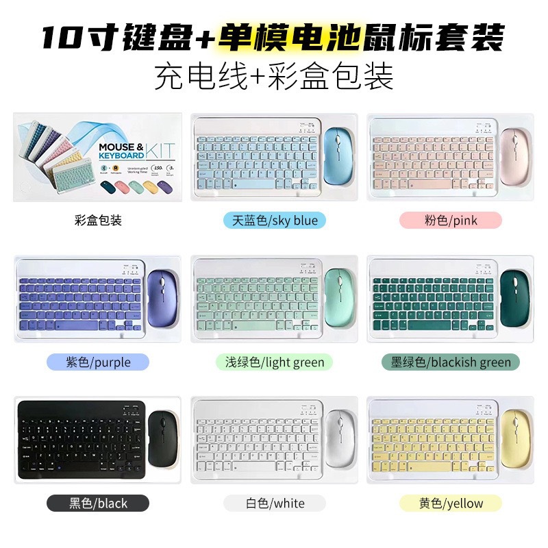 Juego de Teclado y Mouse Bluetooth Inalámbrico de ABS
