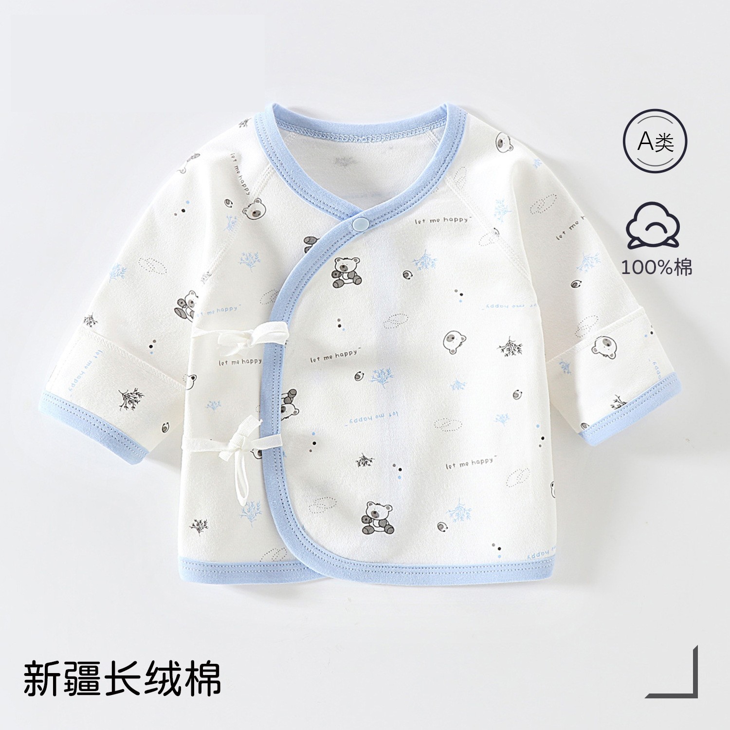 Little bear paradise [full printed blue] [directly from the manufacturer] / Class a pure cotton size 52 [ 2.5-4kg baby ]