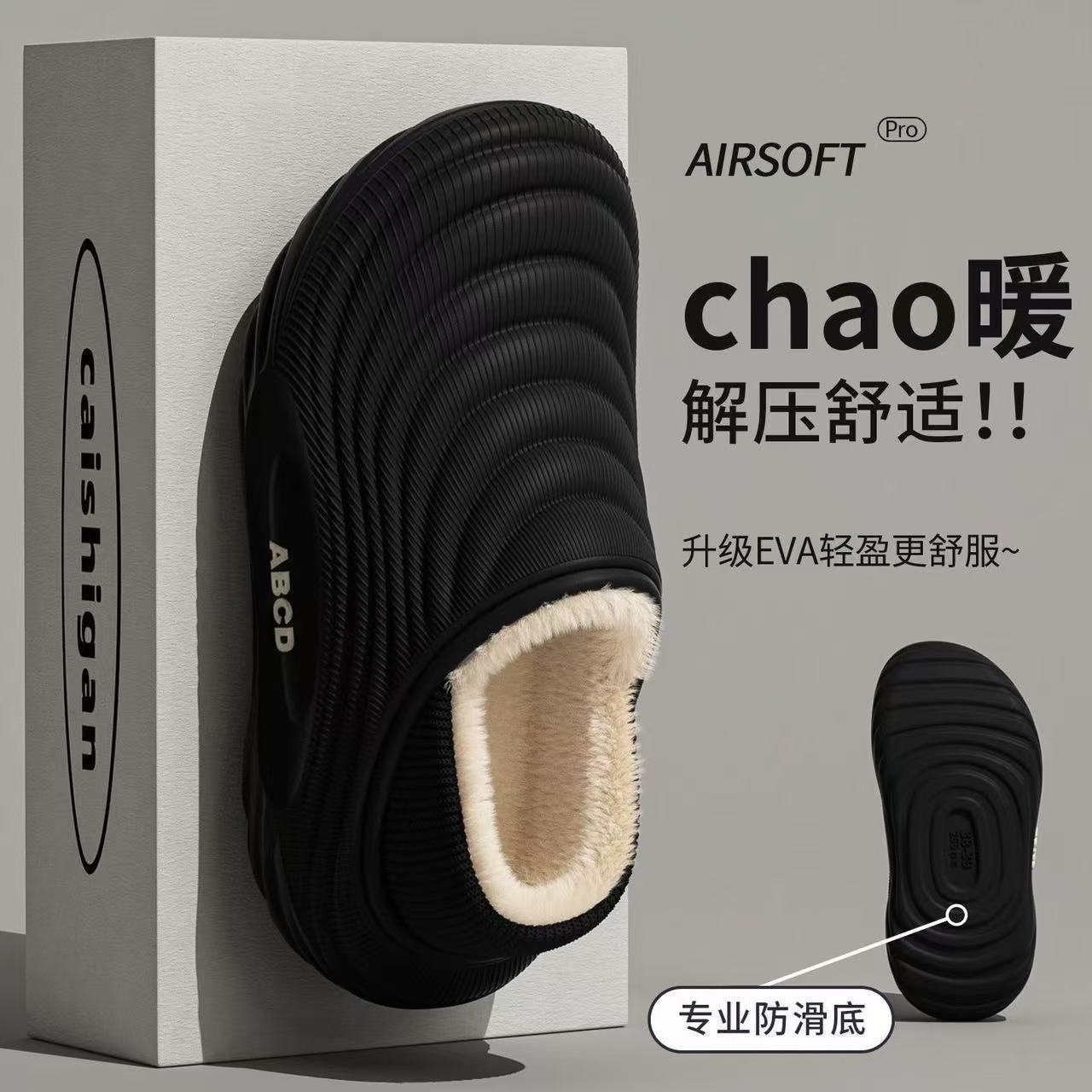 2025新款保暖棉拖鞋冬季潮室内防寒防水情侣软底可外穿包跟月子鞋