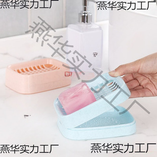 Bathroom Drain Double-Layer Soap Box Creative Plastic Travel Soap Box Handmade Soap Holer Bathroom Soap Rack