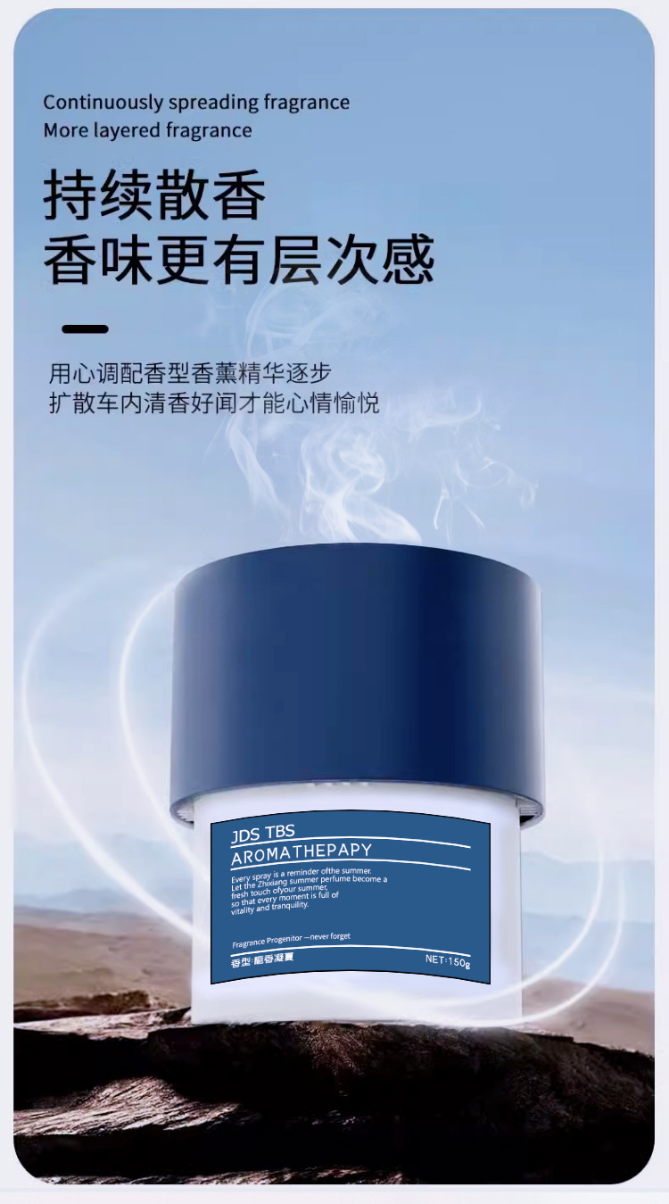 Car Aromatherapy Cup Holder Solid Fragrance Mansfield Fragrance Fresh Deodorizing Car Perfume Fragrance Shaking Fast Explosions