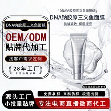 �n��Ժ��DNA�cˮ�������~�zԭ������Ƥ��Ĥ�����o�TĨ��ע��Ĥ