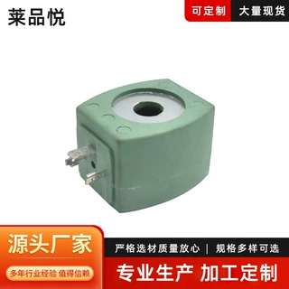 厂家供应线圈批发通电电磁线圈电磁线圈直插式电磁线圈