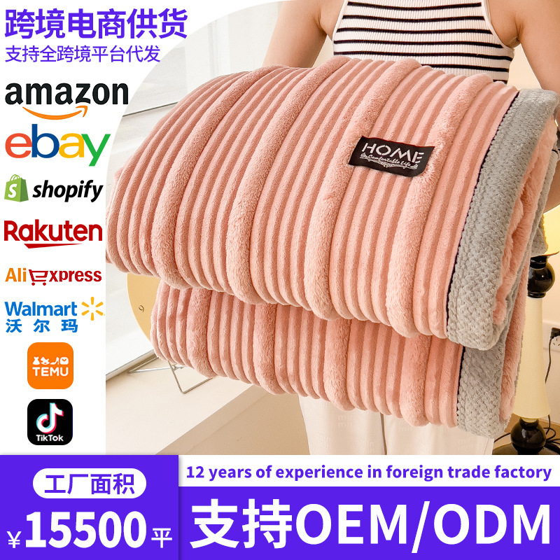 Explosiones transfronterizas mantas de invierno