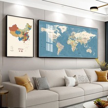 麓r客厅中英文中国世界地图挂画书房沙发背景墙装饰画办公室地图