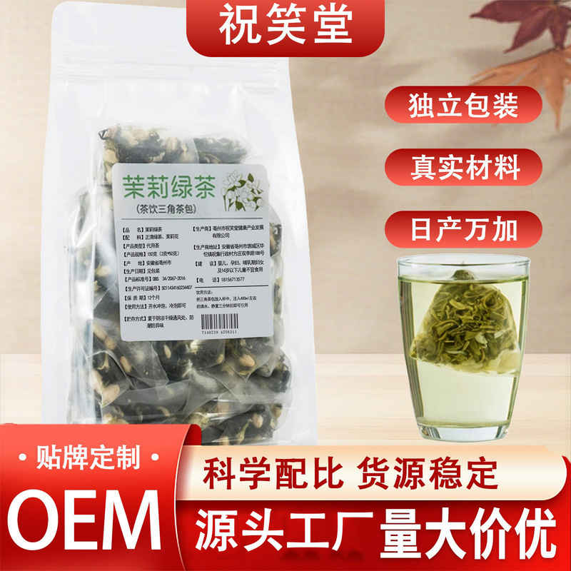 Jasmine Green Tea Portable Affordable Tea Bags Individually Packaged Triangle Tea Bags Flower Tea Bulk Wholesale from Source Factory in Stock Jasmine Green Tea Portable Affordable Tea Bags Individually Packaged Triangle Tea Bags Flower Tea Bulk Wholesale from Source Factory in Stock