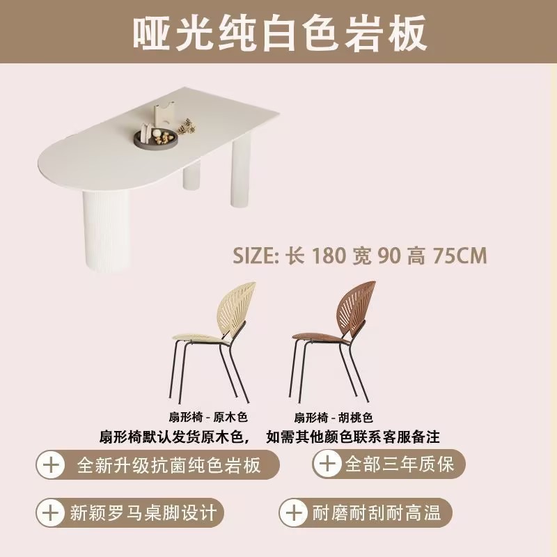 Mesa de comedor de roca de viento de crema combinación de mesa de comedor tipo isla de pequeña casa en una mesa de comedor simple mesa de comedor doméstica contra la pared