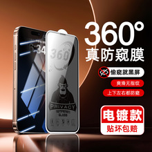 ����360�ȷ��QĤ17pro�僷�ָ�y16promax�NĤ15�֙CĤ14Ĥ �m��