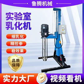 捏合机;研磨机;分散机