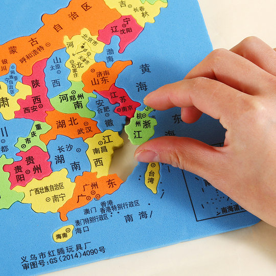 Color bubble map puzzle China geographical cognition children's early education educational toys wholesale