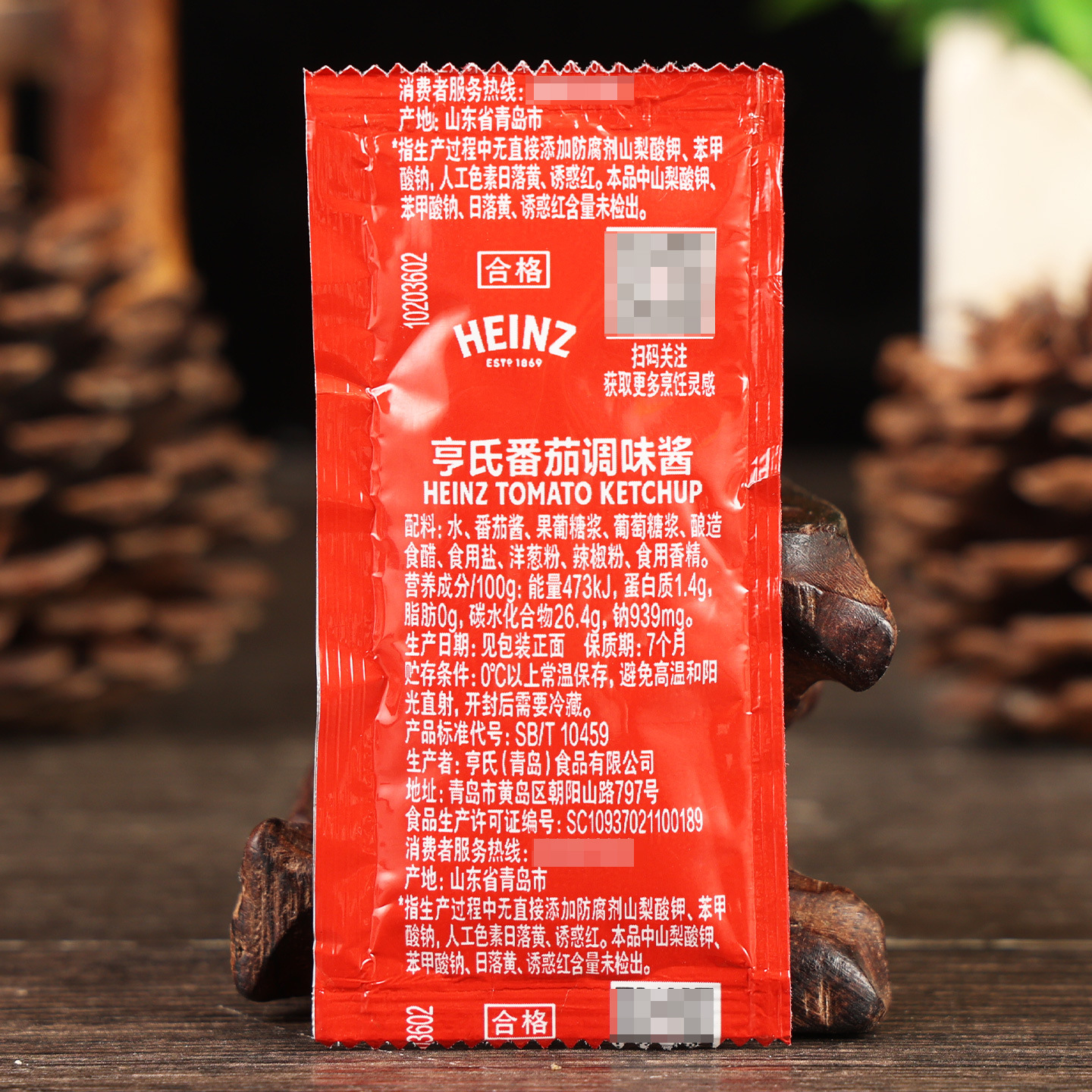 亨氏番茄调味酱9克2.jpg