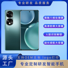 512G官方正品X70pro全网通5G大屏游戏安卓系统智能手机工厂直发