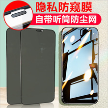 �m���O��14䓻�Ĥ13promax Ͳ���m�W�֙C���oĤiphone12��Ļ�NĤ