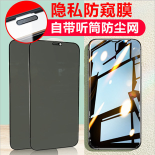 mO15Pro䓻Ĥ14pro max ͲmW֙CoĤiphone13Ļ