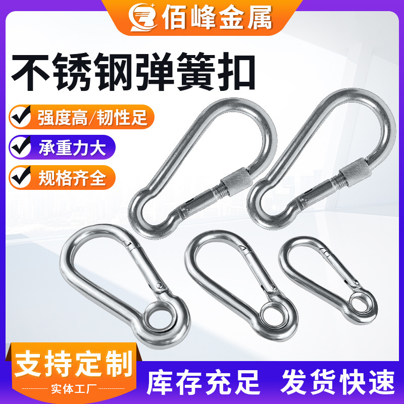 Steel spring stainless steel