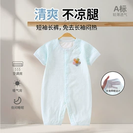 连身衣、爬服;童马甲;童内衣套装