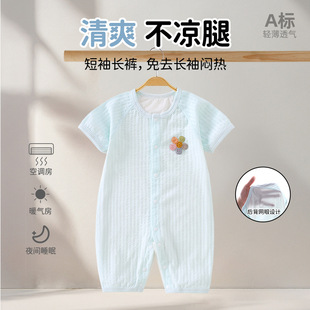 Baby's Summer Short-sleeved Trousers Jumpsuit Pure Cotton Climbing Wear Baby's Air-conditioning Wear Lightweight Breathable Pajamas Home Clothes