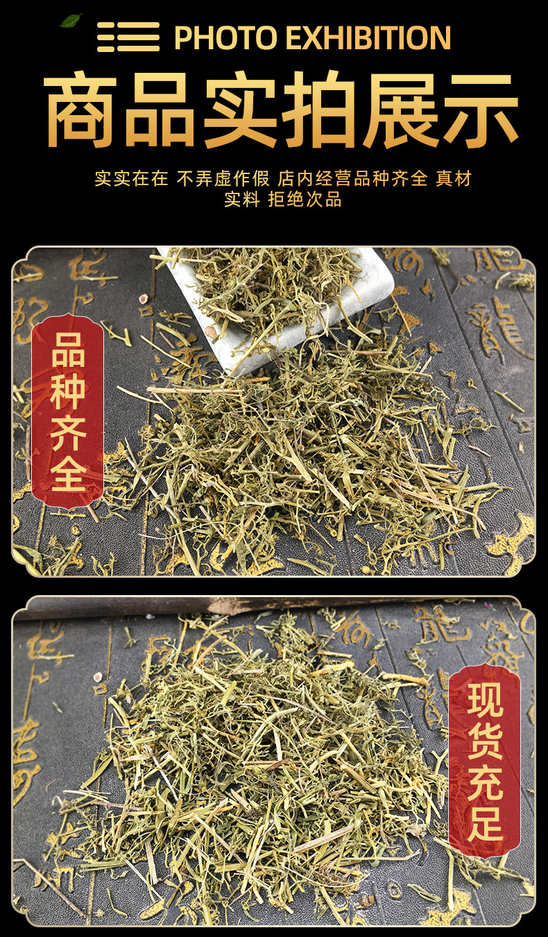 Dried Thesium Chinense Bai Rui Cao Whole Herb Bulk Chinese Herbal Tea Ingredient 1 Jin 500g in use