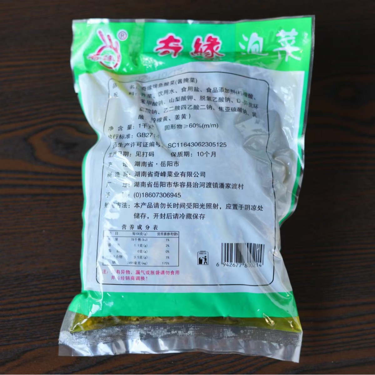 2024-11-10 10:22:24.jpg