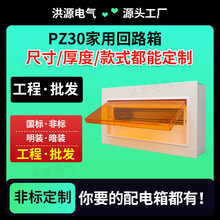 �S�����lPZ30�ǘ˻�·�䏊����҃���������_�����b���b늱���