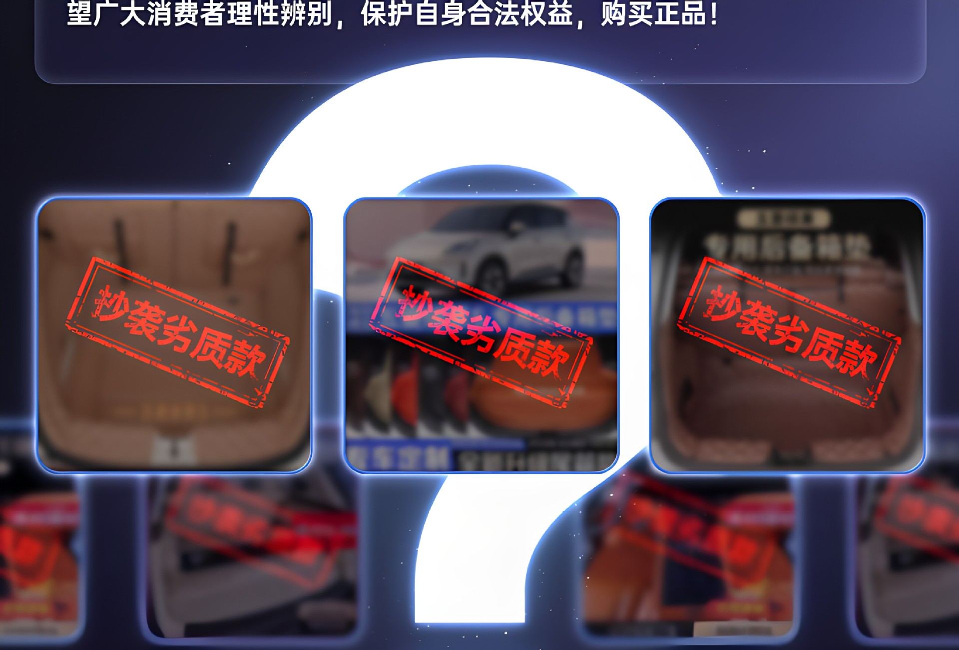 Suitable for Hongmeng Zhixing Zhijie V9 Trunk Mat, Full Coverage Trunk Mat for 26 Car Models, Interior Modification Accessories