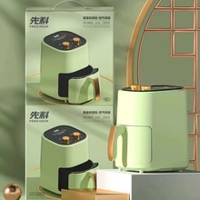先科空气炸锅大容量小炸锅家用多功能无油烟薯条机烤红薯锅批发