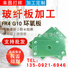 ���aFR4�h����ӹ� 3240�Sɫ�h����֬�� ˮ�GɫFR4 �����w�S��