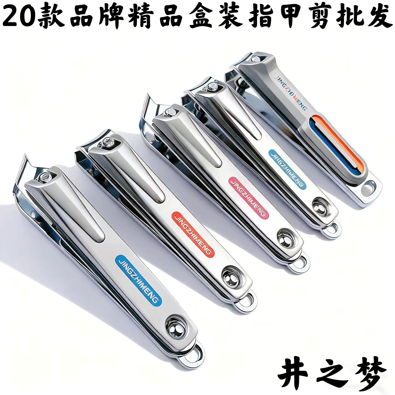 Big durable sharp nail scissors for manicure stainless steel for…