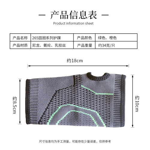 Cross-border sports protective handguard, Amazon best-selling outdoor cycling breathable badminton fitness sports protective wrist guard